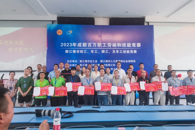 質(zhì)量月喜報(bào)|以賽促學(xué)，海蓉藥業(yè)在“2023年成都百萬職工勞動和技能競賽”中取得佳績