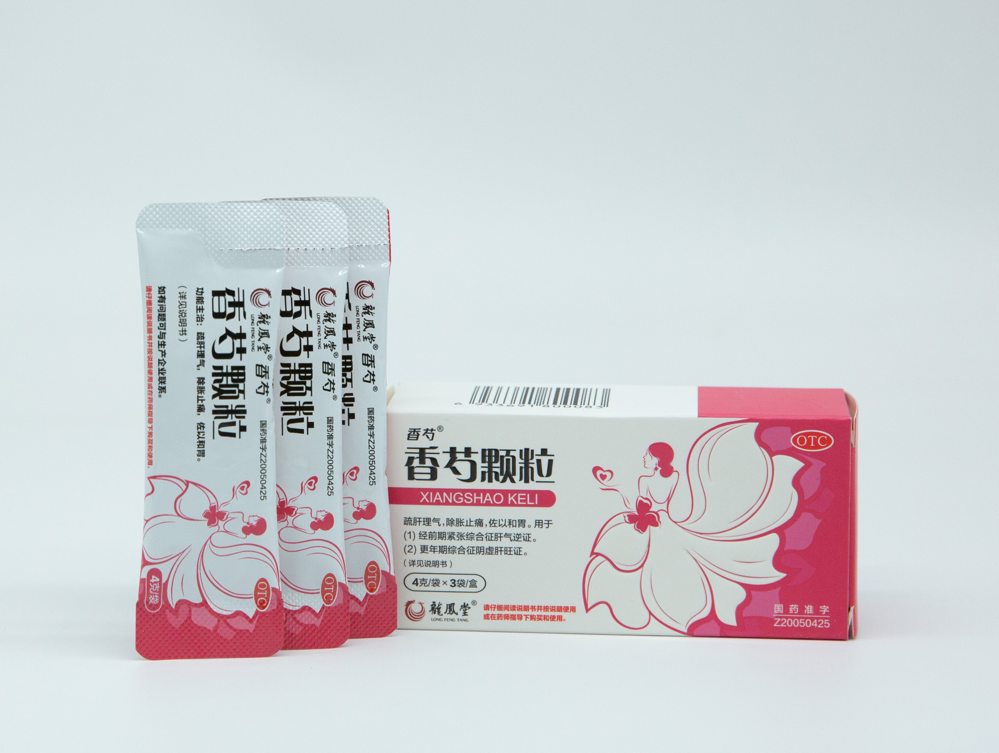 喜訊連連，榮耀加冕|海蓉藥業(yè)香芍顆粒榮獲“成都工業(yè)精品”稱號(hào)！